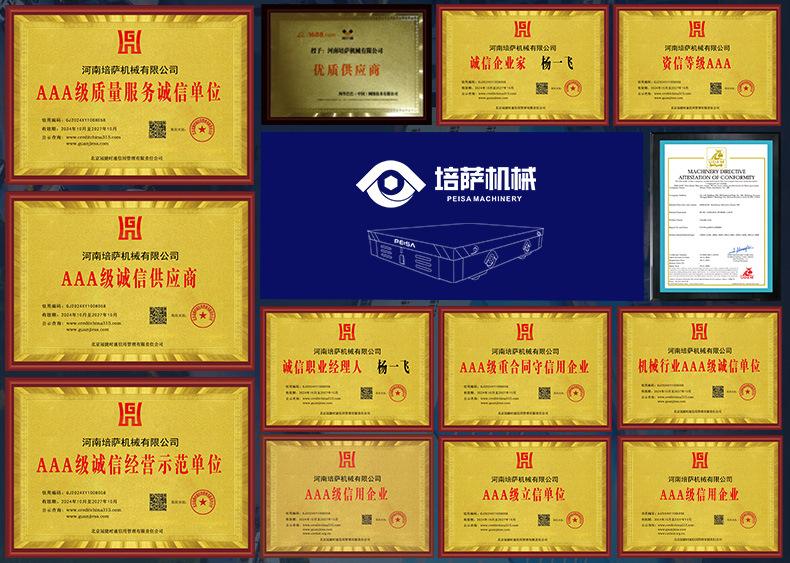 微信图片_20250415150738