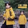 Chaqueta Outdoor 3 en 1 para Niños Estilo Primavera/Otoño Set de Dos Piezas Cortavientos con Capucha Desmontable para Niños Medianos y Mayores