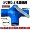 Microaspersor tubo principal mangueira flexível chave de desvio furo macio furador abridor acessórios para equipamentos de irrigação por gotejamento PE válvula de desvio broca