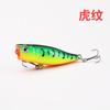 Equipamento de pesca Luya isca Mino micro-onda rastejando na superfície da água anel talão 4.5cm3.3g boca de cavalo barra branca engatilhado peixe mandarim