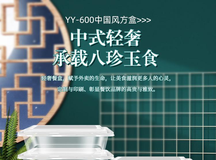 详情_8.jpg