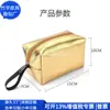 Brindes Corporativos Necessaire de Couro Rpet Necessaire de Pu Reciclado Necessaire de Pu Transfronteiriça Fábrica Personalizada