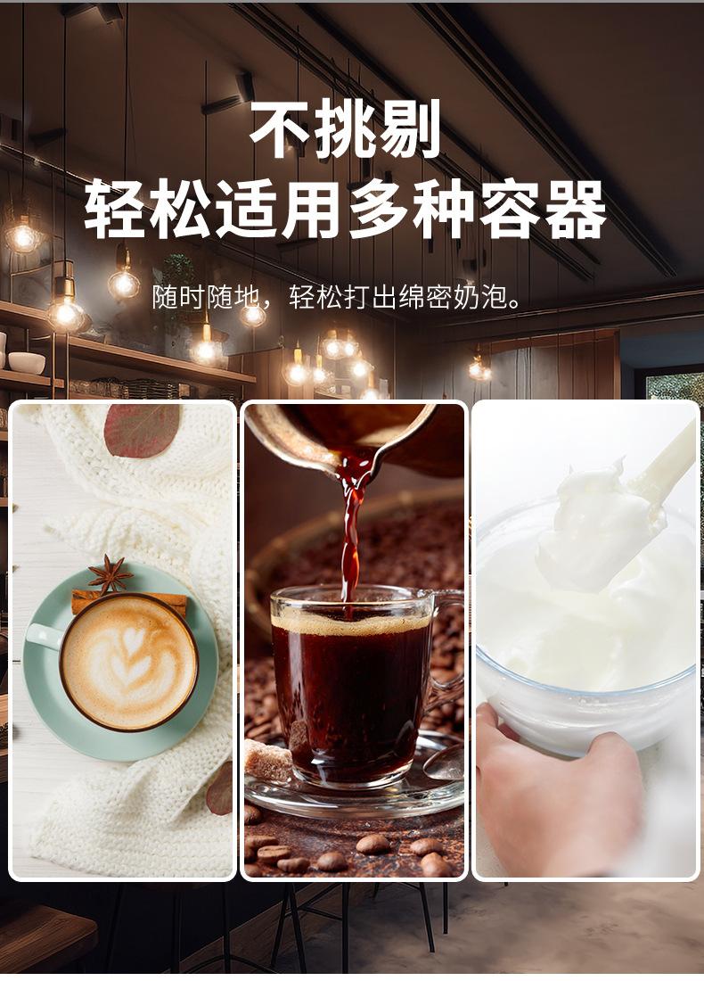 电动奶泡器_07.jpg