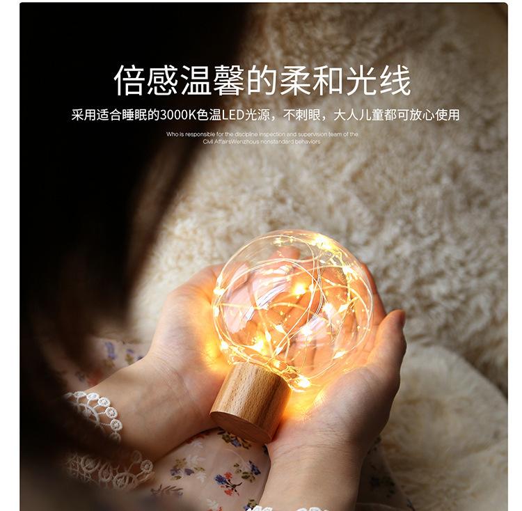 星空灯 气氛灯装饰小台灯