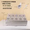 Caja de Condimentos, Caja Pequeña para Ingredientes, Caja de Acero Inoxidable para Salsas, Caja de Condimentos, Caja de Porciones, Juego de Frascos para Especias, Estante de Especias para Cocina