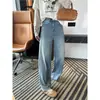 ¡Súper popular este año!~Jeans estrechos y curvos de corte ajustado para mujer, nuevo modelo 2026, pantalones largos suaves y holgados de pierna ancha