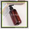 Frasco de loção marrom de 250ml com bomba de rosca, frasco de shampoo, frasco secundário para gel de banho, frasco com bomba robusta de 250ml