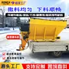 Esparcidor de Sal para Agente Fundente de Nieve, Máquina Personalizable Montada en Vehículo para Fundir Nieve y Esparcir Sal, Esparcidor para Deshielo y Antihielo de Carreteras Municipales