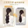 Peluca de Cola de Caballo Baja, Peluca Trenzada para Mujer con Velcro, Trenzas de Peluca Autoenrollables, Cola de Caballo Natural Esponjosa, Cola de Caballo Alta con Mayor Volumen de Cabello