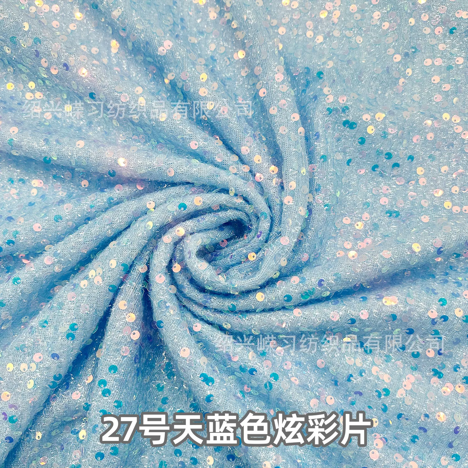 27号天蓝色炫彩片.jpg