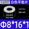 Directo de Fábrica Pa66 Nylon Junta Plana M1.4~M24 Negra Blanca Arandela Selladora Aislante Junta Plana de Plástico