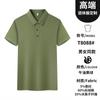 Polo de Solapa de Color Sólido Ropa de Trabajo para Grupo Corporativo Algodón Fuji Manga Corta Camiseta para Hombre y Mujer Camisa Publicitaria Ropa de Trabajo para Protección Laboral
