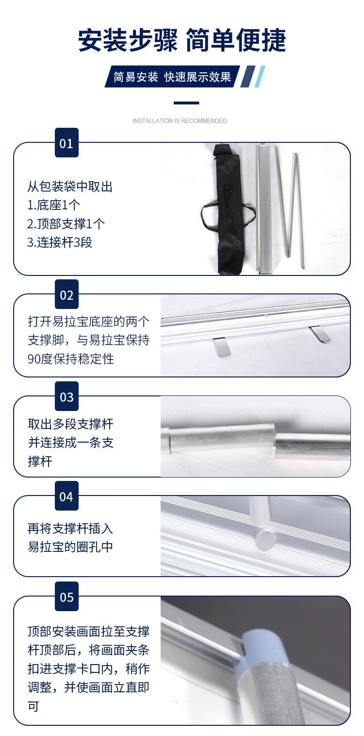 易拉宝详情设计稿2_07.jpg