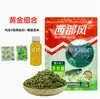 Cebo Occidental Nuevo para Carpa de 1200g, 4 en 1 para Carpa Asiática, Carpa Asiática, Carpa Asiática y Carpa Asiática, Cebo de Fondo para Pesca Salvaje, Cebo en Pellets