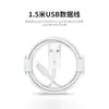 Aplicável à linha de carregamento longo do telefone de carregamento rápido geral da Apple 6s / XR / 7/11 / ipad8 / iPhone