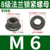 GB6187 porca autotravante com flange anti-afrouxamento chapa de ferro galvanizado alta resistência hexagonal antiderrapante 12 tampa de parafuso 5M6M8M10