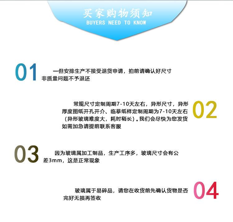 单向新详情_14.jpg