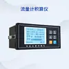 Medidor de Flujo de Flujo de Vórtice de Vapor con Brida Compensado de Temperatura y Presión Aire Comprimido Gas Medidor de Flujo de Alta Temperatura Suministro Directo del Fabricante