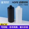 Garrafa plástica de cola de 400ML, cola AB, resina UV, embalagem de cola para esmalte, frasco dispensador, frasco líquido selado de PE espessado