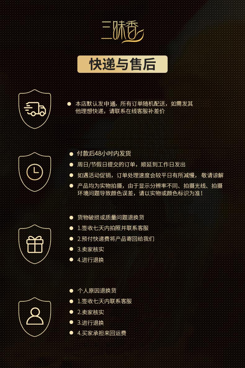 详情_11