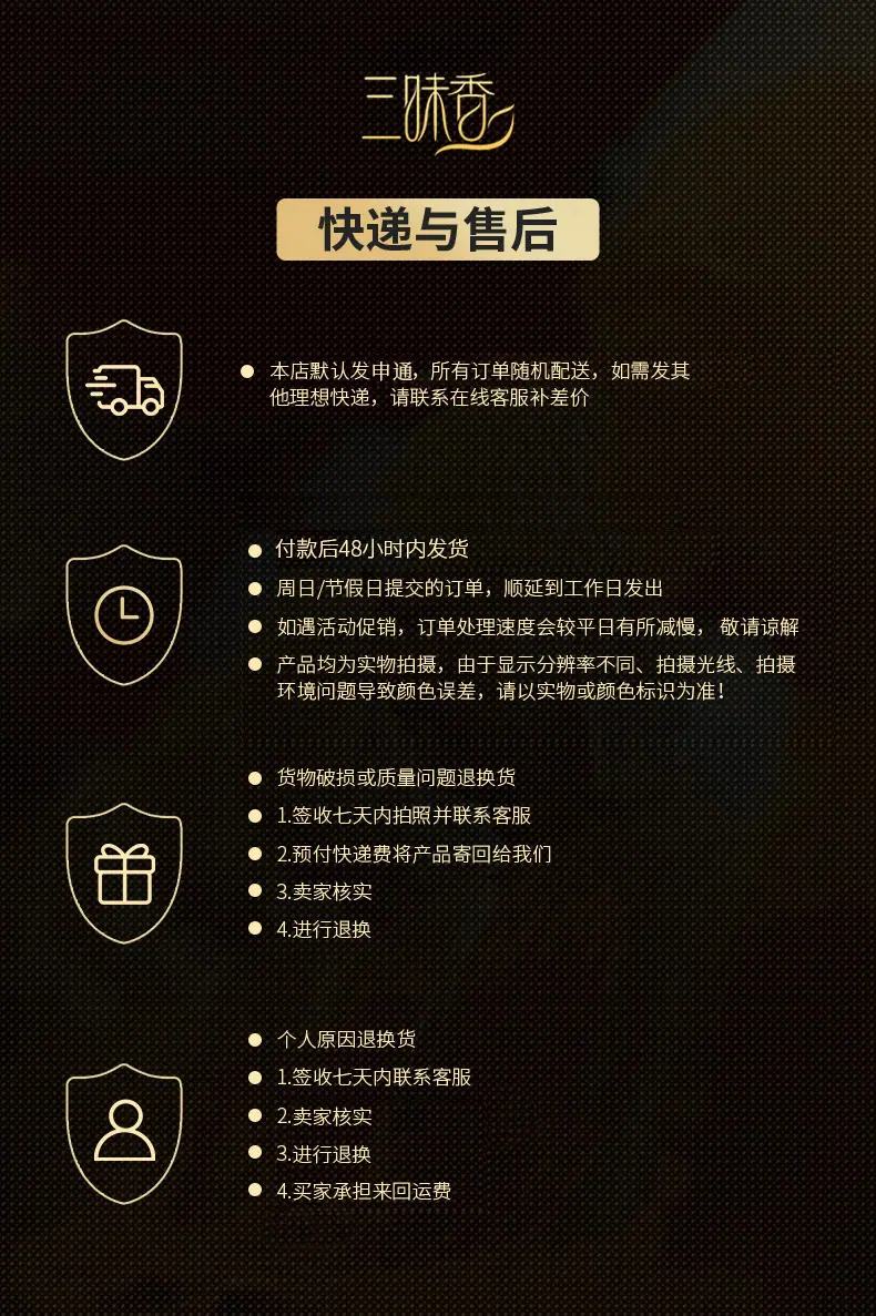 详情_11