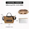 La Artesanía del Taller Artesanal es Adecuada para Correas de Hombro Mini Longlong Qiang, Bolsos Mini de Bollo Longlong Qiang y Bolsos de Axila con Correas