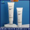 Mangueira Cosmética Cabeça Massageadora para Creme para Olhos Cinco Esferas Tubo Ped30 25ml~75ml Material de Embalagem Personalizado para Mangueira de Creme para Pescoço