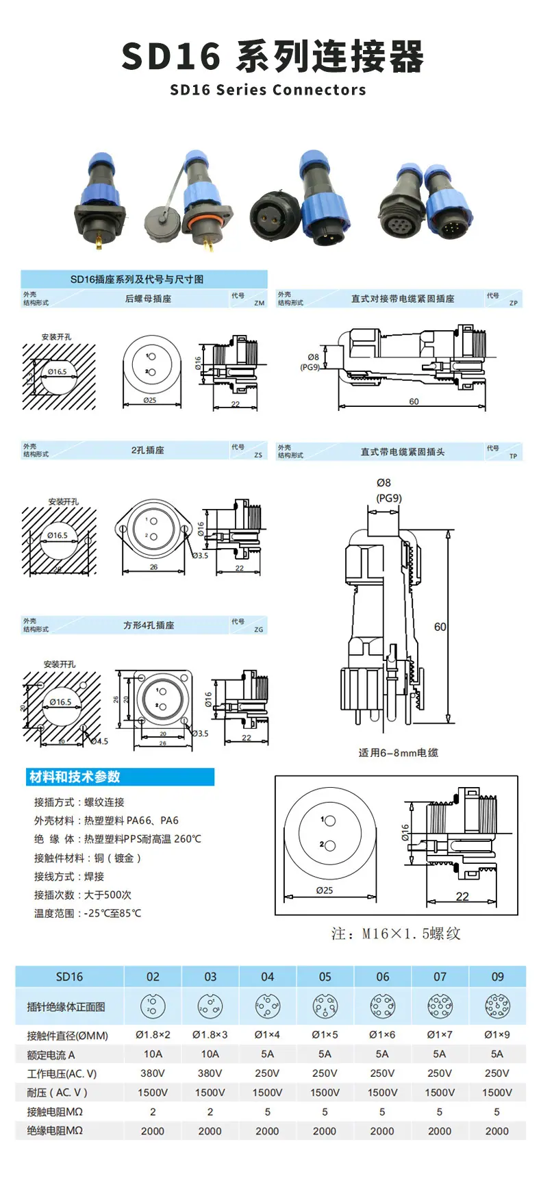 详情页_11.jpg