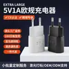 Adaptador de energia carregador de parede USB 5V1A padrão europeu certificado CE para Android, universal para atacado de comércio exterior