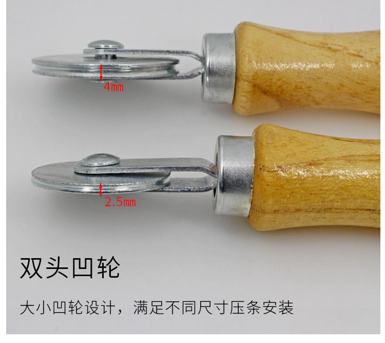 大小压纱轮页_06