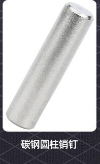 304不锈钢开口销_02_05.jpg