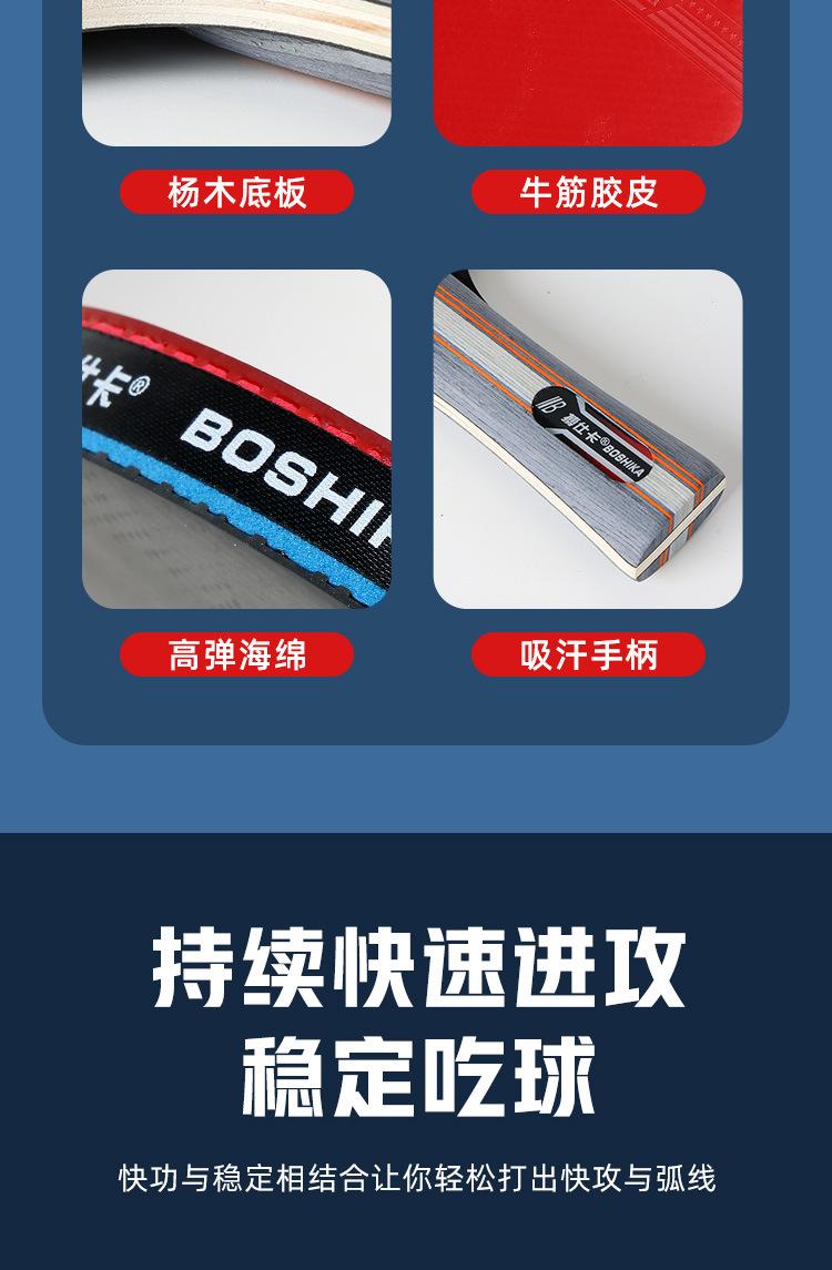 详情页_03.jpg