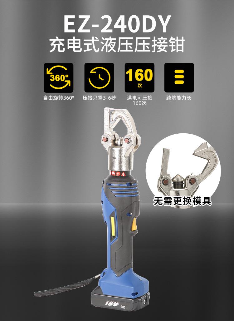 HHZD-240DY详情页_02.jpg