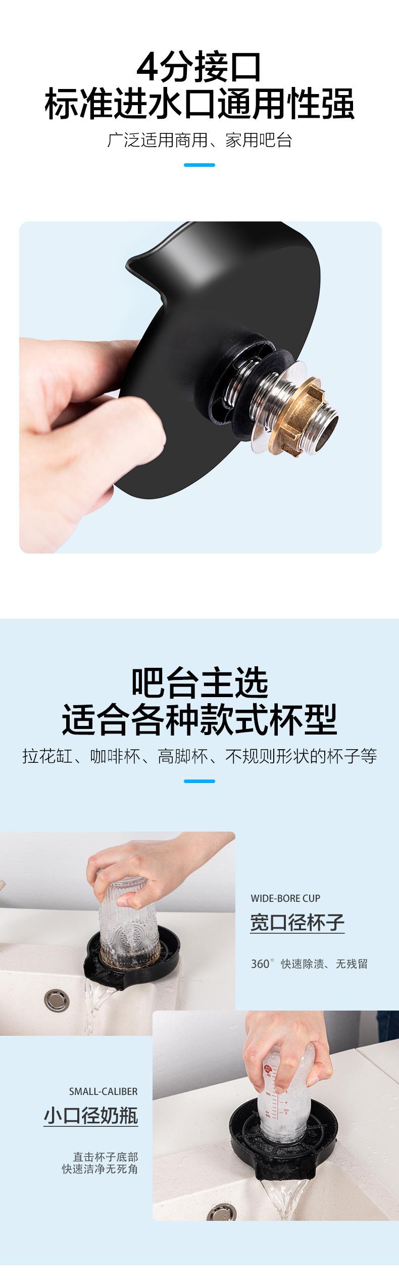洗杯器详情_04.jpg