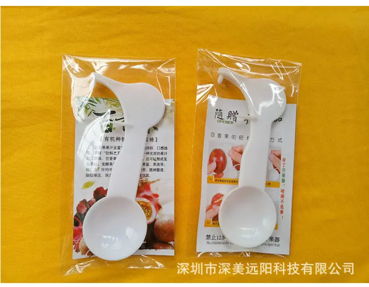 开果器详情-4_09