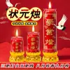 Shengbao Yuan Lista Dorada Estudiante Destacado Planta de Velas Ghee Lámpara de Estudio Veladora de Vidrio Sin Humo para Ofrenda en el Altar de Buda Lámpara Eterna