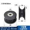 Rolamento 608ZZ com revestimento plástico e canaleta em U de nylon para portas e janelas de correr, polia com canaleta em H em forma de U, roda pequena EUB grande