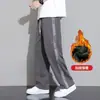 Calça casual fina com forro de fleece, nova marca da moda primavera/outono, perna reta solta, esportiva, perna larga, versátil, casual, longa para homens