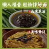 Auténtica Salsa de Aceite de Cebolleta de Old Shanghai Condimento para Arroz, Salsa Frita, Salsa para Fideos, Salsa Especial para Uso Doméstico