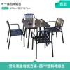 Conjunto de mesa e cadeiras para terraço de bar, lounge externo, pub, restaurante ao ar livre, loja de milk tea, churrasco, mesa de cafeteria