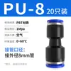 Conector Neumático Rápido Tpm Asahi PU Recto Pgpegpw Diámetro Variable Pepy Tres Vías Enchufe Rápido para Tubería de Aire 468 Conexión