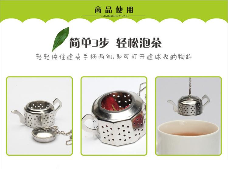 十边茶壶描述_06