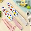 Cuchillo de fruta de acero inoxidable con impresión fresca, cuchillo para melón, cuchillo para cortar fruta de oficina, cuchillo de cocina