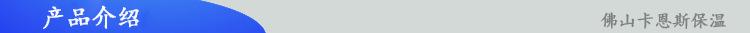 产品介绍.jpg