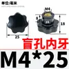 Mango de Flor de Ciruelo Mango en Forma de Estrella de Nuez Tornillo de Tapa de Apriete Manual de Baquelita Cabeza de Plástico Perilla de Siete Estrellas M5M6M8M10M12