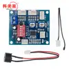 Ventoinha PWM de quatro fios para resfriamento de computador, termostato de controle automático de temperatura, regulagem de velocidade, 1 via controle de temperatura, 2 vias manual
