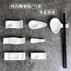 Vajilla de Hotel Cerámica Blanca Pura Soporte para Palillos de Doble Propósito Triple Propósito Multiusos Soporte para Palillos Almohada para Palillos Soporte para Palillos Soporte para Cucharas