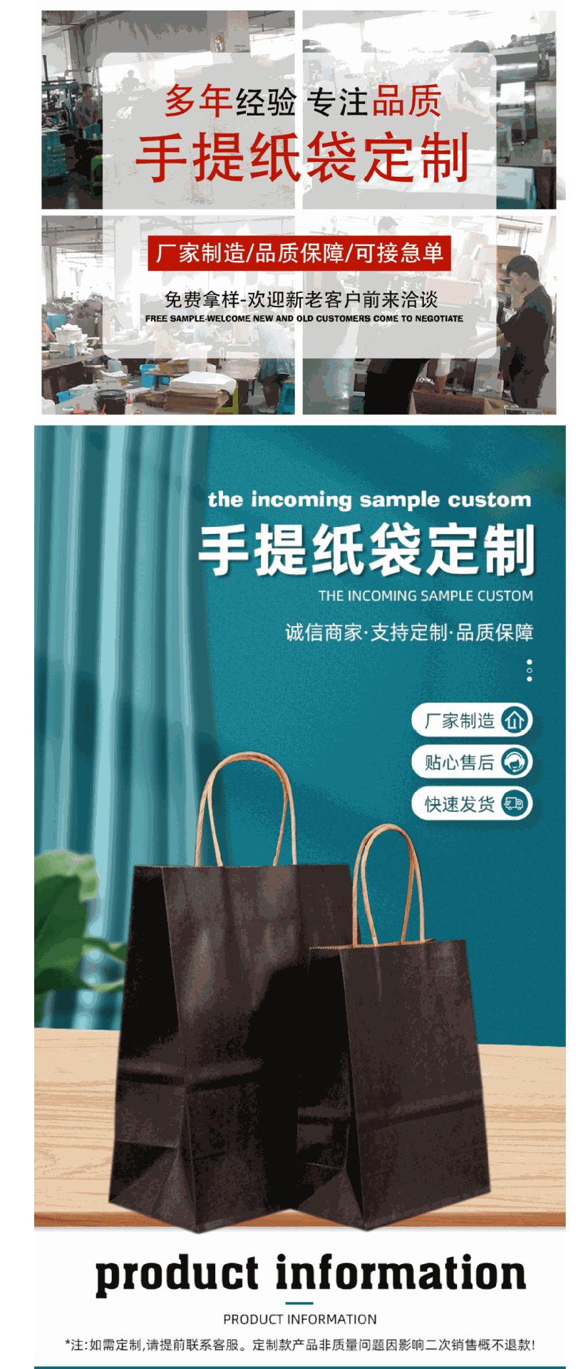 改纸袋详情页_01