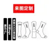 Calcetines Personalizados para Hombre al por Mayor Moda para Hombre Calcetines Divertidos de Anime Hip Hop Personalidad Dibujos Animados Moda Calcetines de Anime
