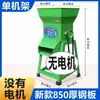 Máquina Trituradora Eléctrica Totalmente Automática para Patatas y Otras Raíces, Máquina Trituradora de Camote, Trituradora Pequeña Doméstica para Patatas, Raíz de Kudzu, Máquina para Almidón de Raíz de Loto